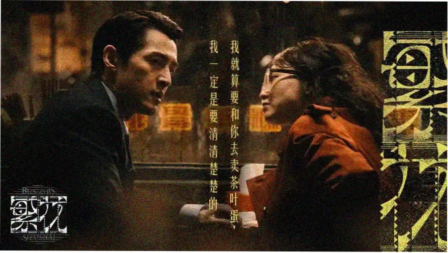 情人在线观看完整版高清主视觉