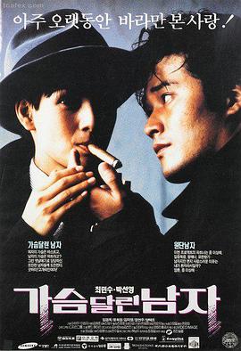 情人在线观看完整版高清剧照