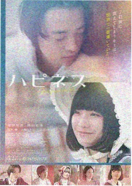 花样年华高清剧照