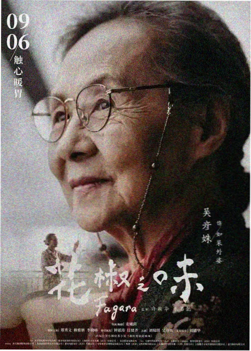 秒速五厘米更新动态
